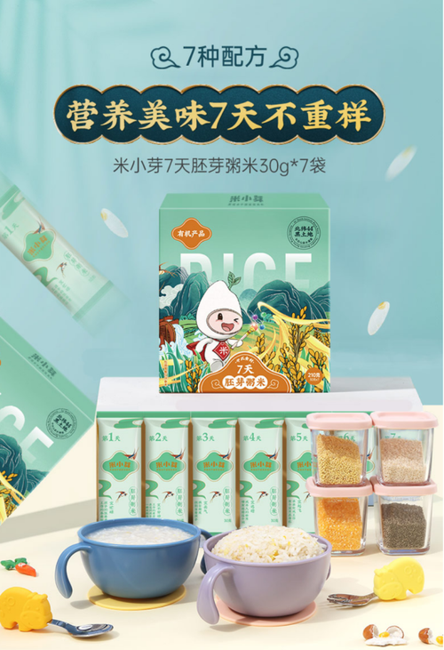 然而,米小芽旗下產(chǎn)品幾乎都是各地企業(yè)為其代工生產(chǎn),可是,這些代工廠