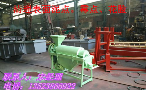 菜籽專(zhuān)用拋光機(jī)器 玉米 小麥 水稻去芒拋光機(jī)